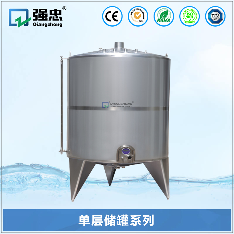 单层储罐千亿·(中国)手机网页版 单层储罐千亿·(中国)手机网页版