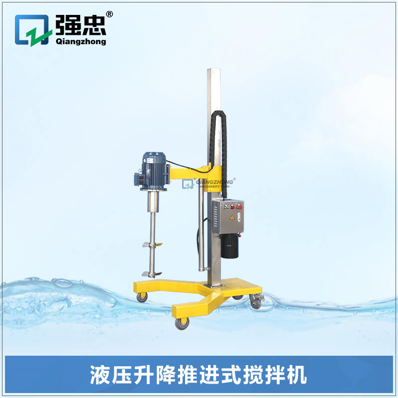液压升降+推进式搅拌